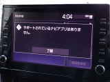 ディスプレイオーディオを装備しています。スマホと連動させると音楽やアプリを楽しむことができます。
