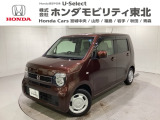東北六県をカバーする『ホンダモビリティ東北』の全在庫のご商談も、ご希望に合わせて可能です。お気軽にお問い合わせ下さい。なお、他店にて展示の中古車は店舗間に応じて別途陸送費がかかります。ご了承ください。
