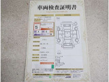 トヨタ車のプロの検査員が実施した「車両検査証明書」付き!車両の状態をこれ1枚でチェックできます!
