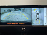 クラウンクロスオーバー 2.5 G アドバンスト レザー パッケージ E-Four 4WD 本革シート