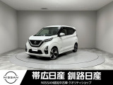 当社の車をご覧いただきありがとうございます。釧路日産釧路本店です。
