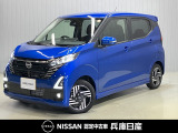 当社社用車アップ 令和7年式 デイズ ハイウェイスターX プロパイロットエディション 入庫しました。内装・外装の分りやすい画像を複数掲載しておりますので、ご覧ください♪