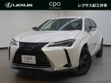 〜レクサスとの感動の出会いを。〜 当社の在庫車は、和歌山県・大阪府・奈良県・兵庫県・京都府にお住まいのお客様へ販売地域を限定しております。