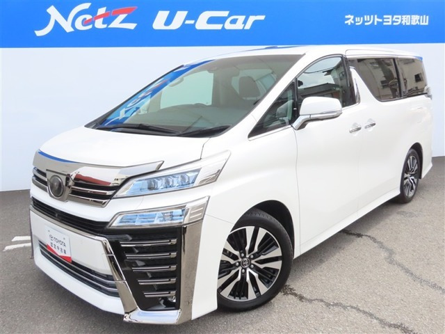 ヴェルファイア 2.5 Z Gエディション 