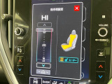 【シートヒーター】寒い日に重宝するシートヒーター!エアコンより早く温まってくれるので寒がりの人も安心ですね♪エアコンの温風は乾燥するから苦手、という方にもをおすすめです。