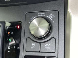 走行モード切替スイッチ♪