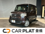 株式会社ヤマトが手掛ける中古車販売店として新規オープン!