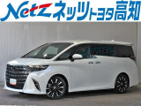 アルファードHV エグゼクティブラウンジが入荷しました。