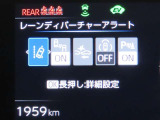 トヨタセーフティセンス(TSS)搭載車両です。内容は現車にてご確認ください。