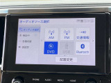 オーディオ選択画面になります
