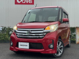 お買い得なデイズルークス入荷しました!ご来店の際は事前に在庫状況をご確認ねがいます(在庫移動・売約済みの場もあります)