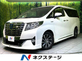 4WD サンルーフ モデリスタエアロ 後席モニター 純正9型ナビ