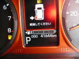 走行41644Km