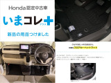 N-BOX G L ホンダセンシング 4WD 