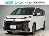 【トヨタ認定中古車】ご来店いただける方、当社販売地域内在住の方への販売となります。販売エリアは神奈川・東京・千葉・埼玉・山梨・静岡となります。