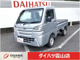 この度は弊社の物件をご覧頂きありがとうございます。創業69年の実績を誇り、鳥取県に2拠点を展開している、株式会社小河自動車です。陸運局指定工場完備の当社では、安心・安全のカーライフをご提案致します。