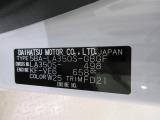 県内の少し離れた店舗にある場合でも、お近くの店舗にてどのお車もご購入頂けますのでご安心ください。