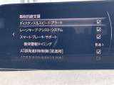 ◆【お問い合わせください】写真の内容に関してやおクルマ購入までの流れなどご不明点、ご質問等がございましたらお気軽にガリバー店舗までお問い合わせください。