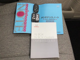 取扱説明書、整備手帳、スペアキー完備