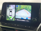 【アラウンドビューモニター】専用のカメラにより、上から見下ろしたような視点で360度クルマの周囲を確認することができます☆死角部分も確認しやすく、狭い場所での切り返しや駐車もスムーズに行えます。