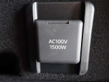 【電源コンセント】AC100V/1500W又はAC100V/100W非常時に大変役立ちます。