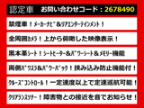 エルグランド 2.5 250ハイウェイスター プレミアム アーバンクロム リアエンタ