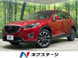 マツダ CX-5