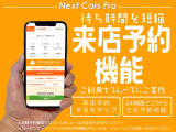 有料保証半年から3年までご用意ございます。年式、距離により金額が変動しますので詳細はお問い合わせください。コーティング、希望ナンバーなども承っておりますのでお気軽にご相談ください。