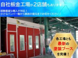 大切な愛車に万が一の傷ができてしまった時にも当社で対応する事ができます!車の事ならなんでもお任せ下さい!