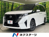 登録済未使用車 12型ディスプレイオーディオ 衝突軽減 プロパイロット