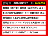 アルファード ハイブリッド 2.5 Z E-Four 4WD 14インチナビ 黒革 ムーンルーフ