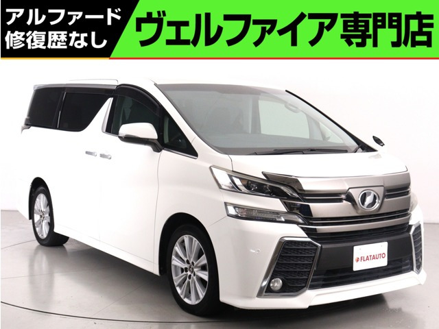 ヴェルファイア 2.5 Z Aエディション (ワンオーナー)(禁煙車)(純正9インチナビ)(