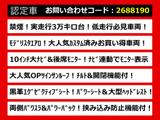 アルファード 2.5 S Cパッケージ 10インチナビ モデリスタエアロ 低走行