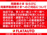 同業者様、同業界勤務者様へ。