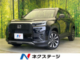 登録済未使用車 純正9型ナビ バックカメラ 衝突被害軽減システム