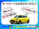 クレジット払いもラクラク120回払いも出来ます!車でお出掛けして楽しめるように月々の支払を少なくしましょう!