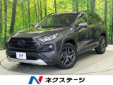 後期 純正10.5型ディスプレイ バックカメラ セーフティセンス
