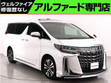 問合わせコード【2683170】★20系アルファード・ヴェルファイア・30前期アルファード・ヴェルファイア★全台修復歴なし★最長5年間★オートローン頭金0円・最長120回★全国納車無料キャンペーン★