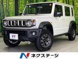 8インチSDナビ バックカメラ セーフティサポート レーダークルーズ
