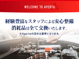 プロの手に依りきめ細かい整備を行い、もし悪いところがあれば整備士判断で適宜交換を致します。エンジン機関はシリンダーヘッドからピストンまで無料保証の中にお入れしており、万が一の事態にも備えております。