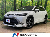 モデリスタエアロ 純正10.5型ナビ バックカメラ セーフティセンス