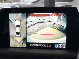【パノラミックビューモニター】専用のカメラにより、上から見下ろしたような視点で360度クルマの周囲を確認することができます☆死角部分も確認しやすく、狭い場所での切り返しや駐車もスムーズに行えます。