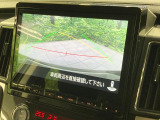 【バックカメラ】駐車時に後方がリアルタイム映像で確認できます。大型商業施設や立体駐車場での駐車時や、夜間のバック時に大活躍!運転スキルに関わらず、今や必須となった装備のひとつです!