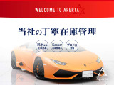 敷地内に純粋洗車が可能な洗車機を設置しています。また委託業務様にて内外装の仕上げを依頼し、お客様には気持ちよくお車をみていただける環境を整えています。