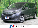 バックカメラ 衝突軽減 アダプティブクルーズコントロール ETC
