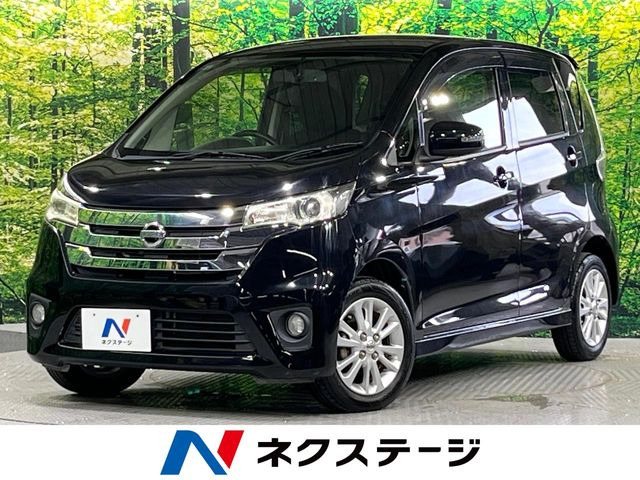 デイズ ハイウェイスターX 