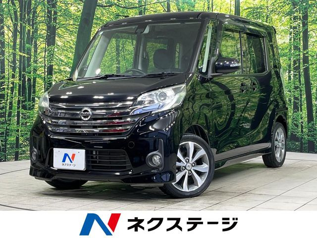 デイズルークス ハイウェイスター ターボ 