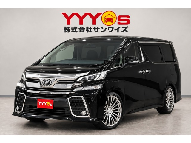 ヴェルファイア 2.5 Z Aエディション 4WD ユーザー買取直販・両側パワースライドドア