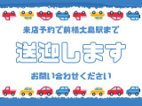 各種条件はございますが、最短当日納車の実績もあります!お急ぎの方は是非ご相談ください!