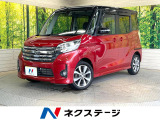 純正SDナビ 全周囲カメラ 両側電動ドア 衝突被害軽減システム 禁煙車